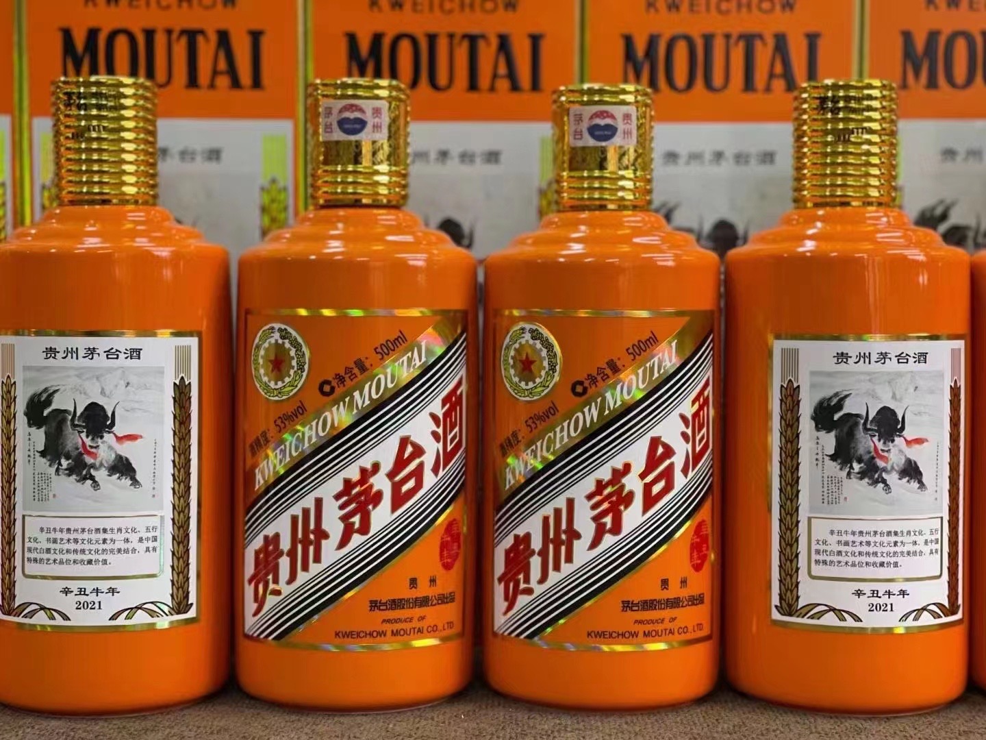 乳山德州齐河回收50年陈年茅台酒价格哪里回收(附近上门回收茅台酒）?